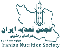 Iranian Nutrition Society